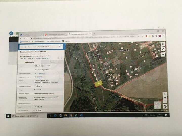 Участок 15 сот. (ИЖС)