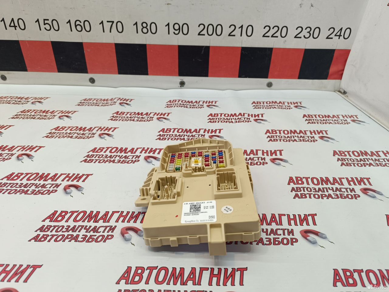 Блок предохранителей салонный Киа Оптима 4 JF