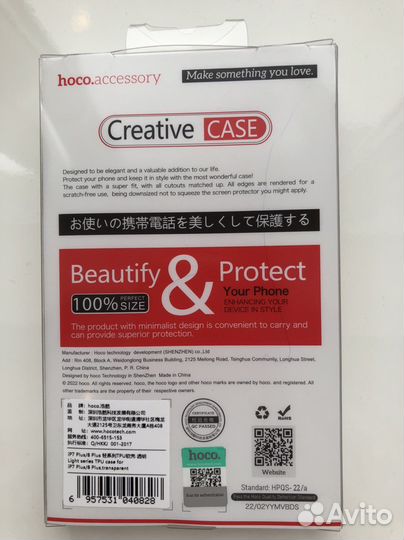 Чехол hoco на iPhone 7 8 plus
