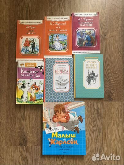 Книги классика, фантастика, психология, детские