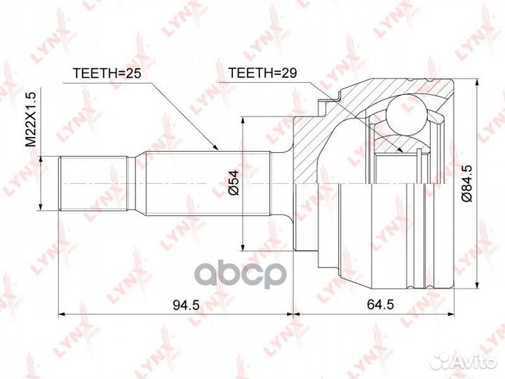 Шрус наружный перед прав/лев CO7801 lynxauto
