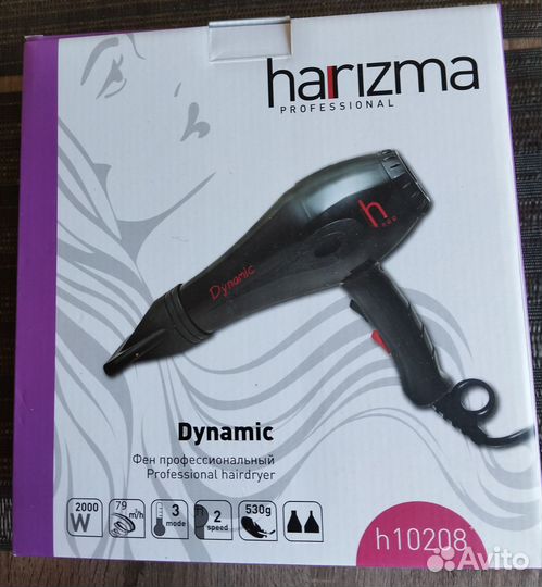 Профессиональный фен Harizma Dynamic