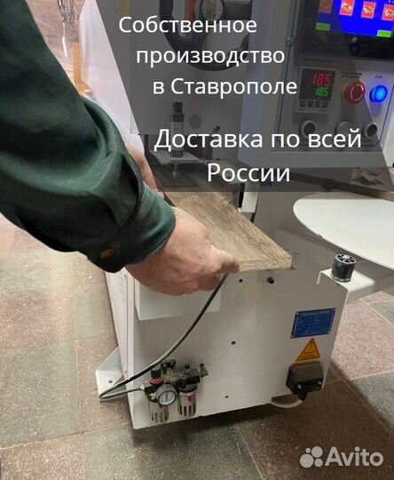 Стол для переговоров