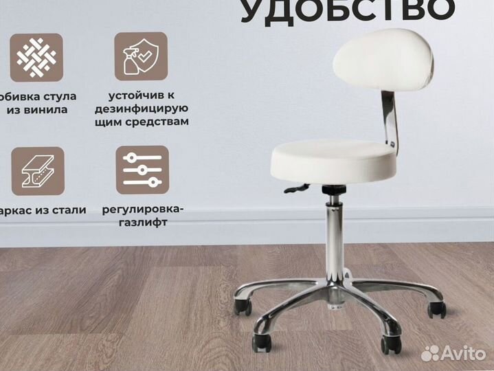 Стул мастера Юки