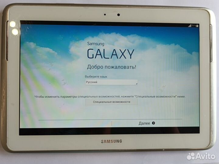 Samsung galaxy note 10.1 n8000