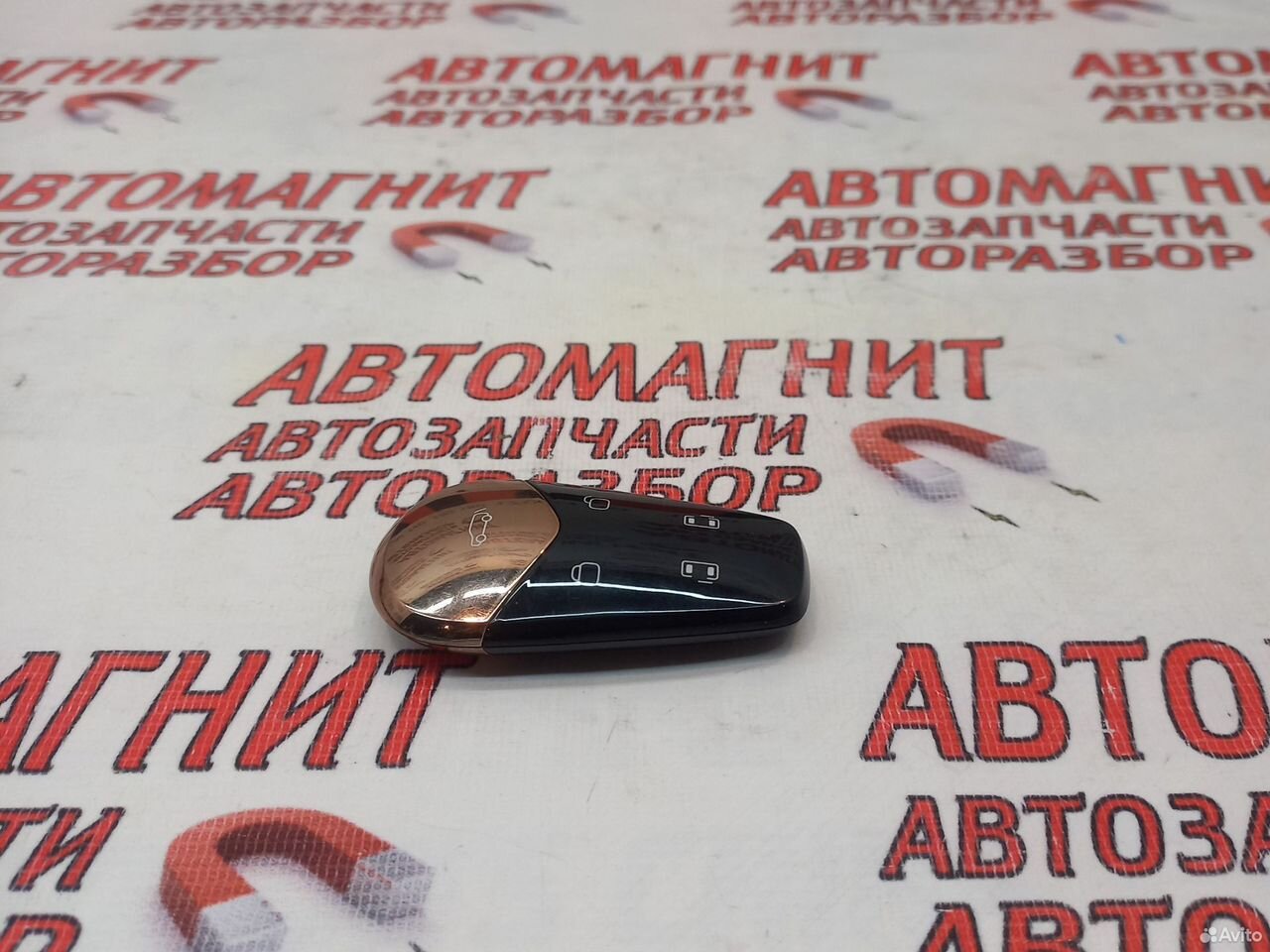 Ключ зажигания смарт ключ ключ чип Voyah Dream