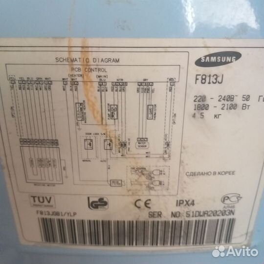 Модуль стиральной Samsung (плата. Мозги)