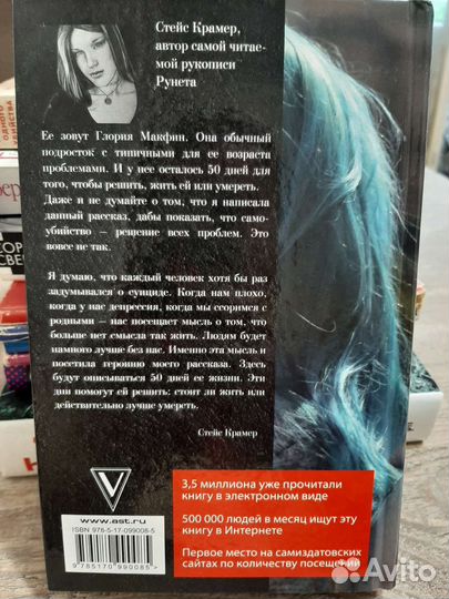 Книга 50ддмс