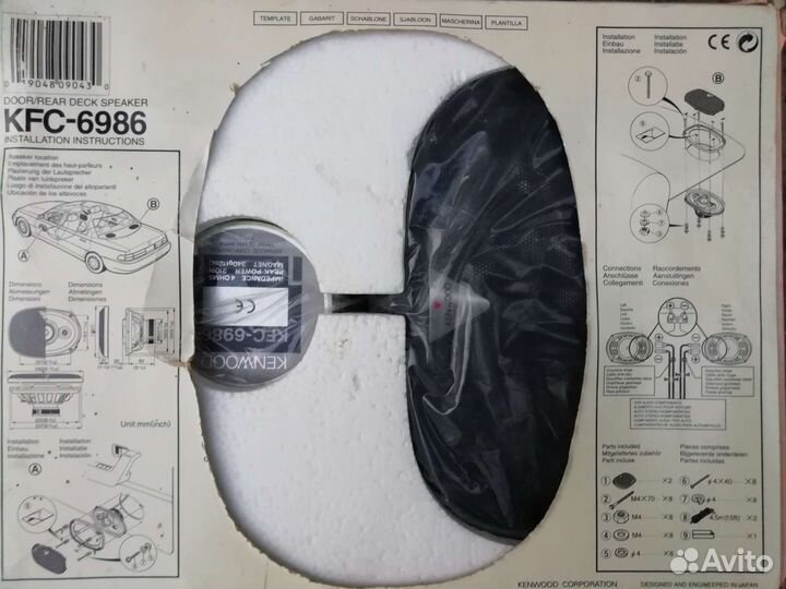 Динамики в авто 167х119