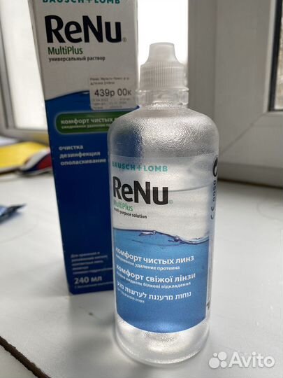 Re nu раствор для линз