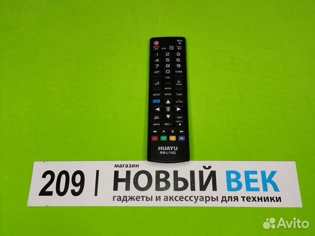 Пульт для lg smart tv