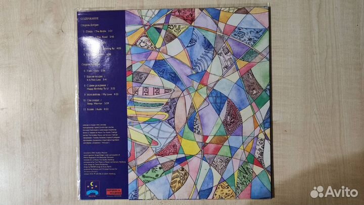 Аукцыон - Птица (LP, оригинал 1993)