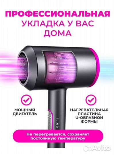 Новый фен 2000 watt