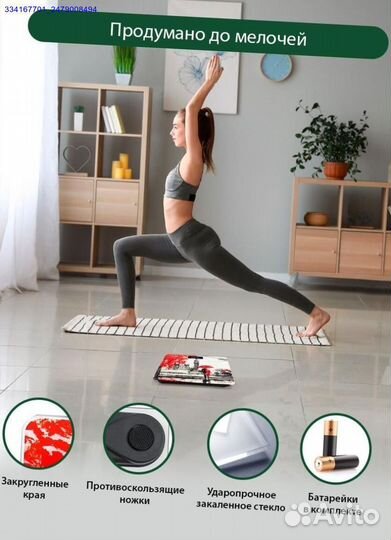 Весы Напольные Электронные Новые (Арт.85075)