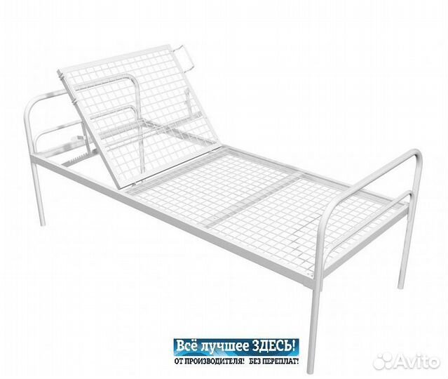 Кровать для лежачих больных. Новая