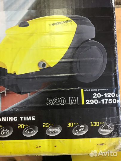 Мойка высокого давления karcher 520 М
