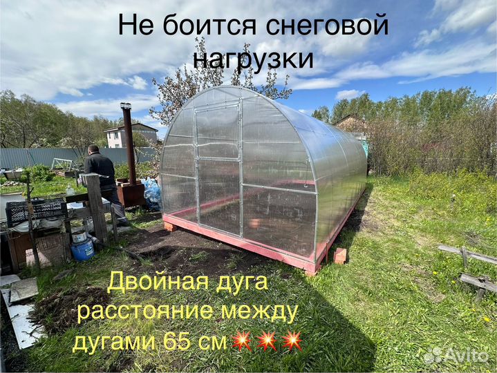 Теплица усиленная