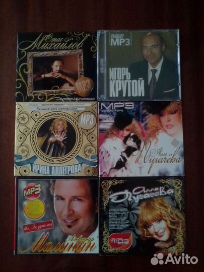 DVD, CD mp3 диски