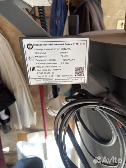 Котел на отработке с водяным контуром