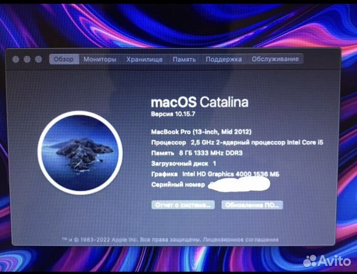 Apple MacBook 13 Pro 2012