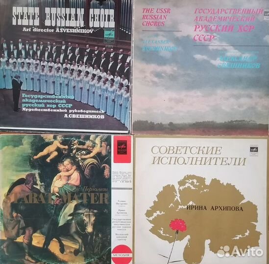 Виниловые пластинки СССР арии из опер, классика