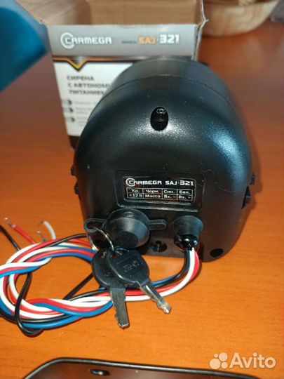 Сирена для сигнализации