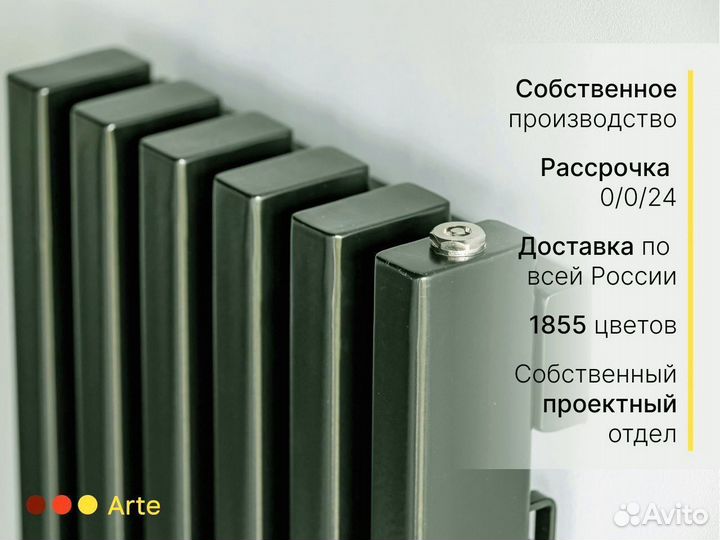 Радиаторы батареи отопления новые