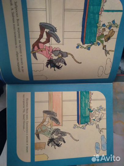 Книжка-раскрасска Ну погоди