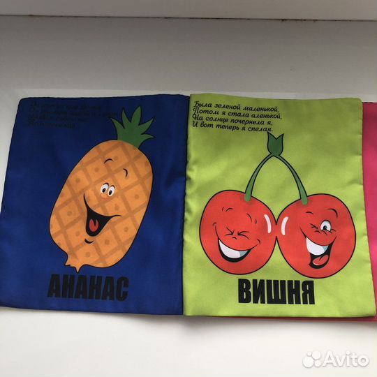 Книга детская мягкая