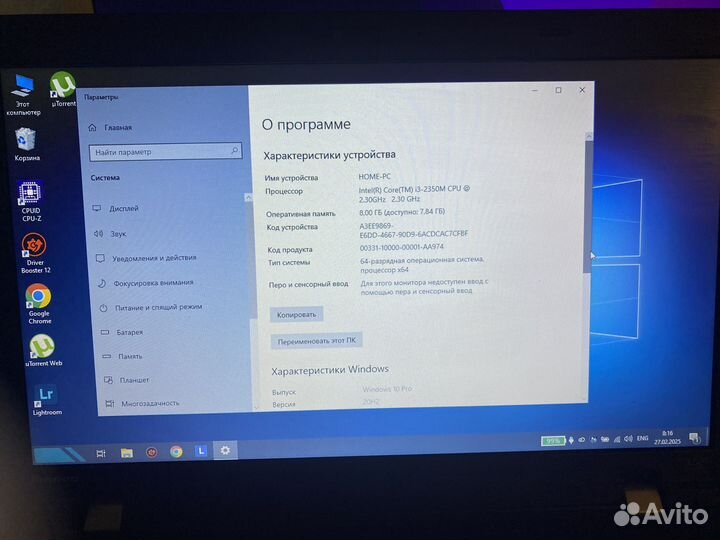 Lenovo Thinkpad L520