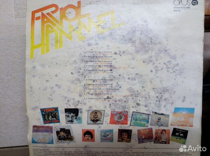 Виниловая грампластинка Pavol Hammel,1982