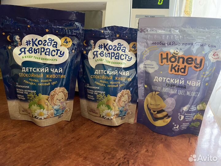 Детский чай 4мес+