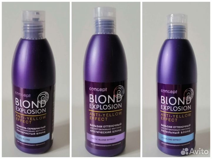 Бальзам оттеночный концепт