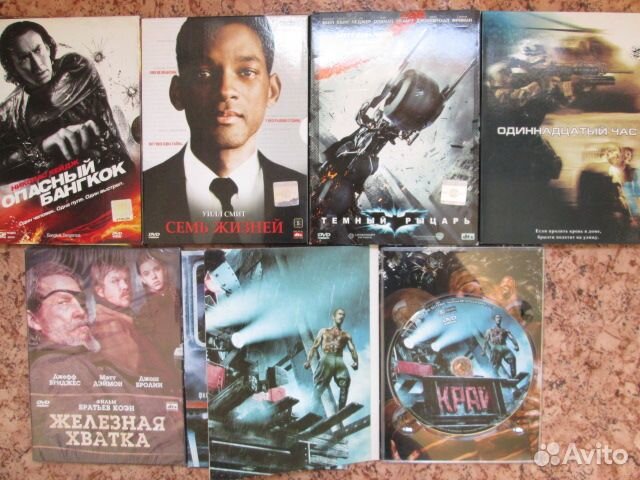 DVD видео диски с фильмами в бумажном боксе