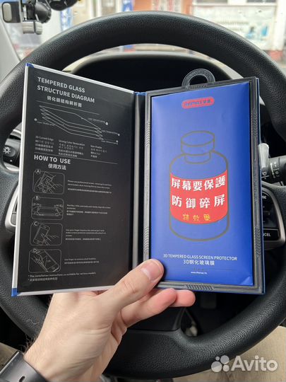 Защитное стекло Remax для iPhone (X-15 Pro Max)