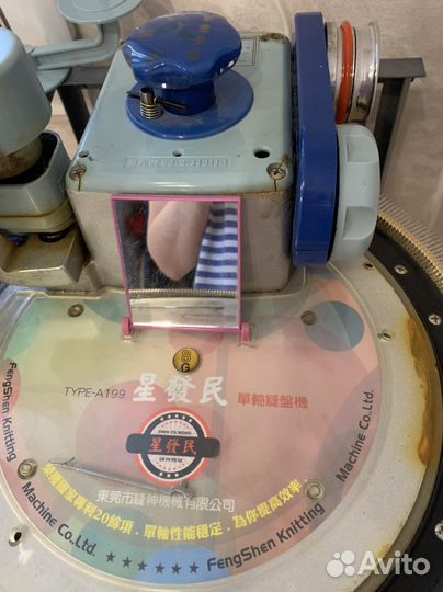 Кеттельная машина