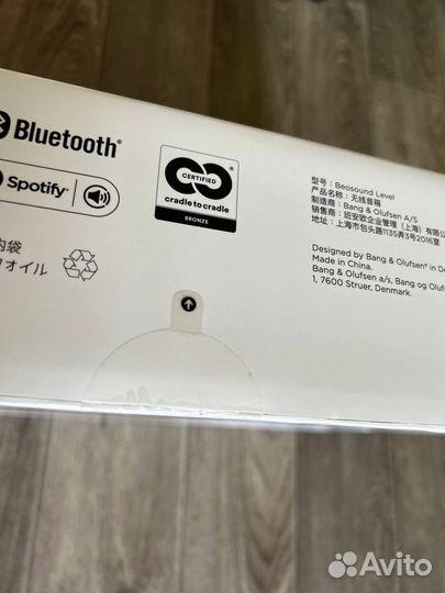 Аудиосистема Bang & Olufsen Beosound Level Gold