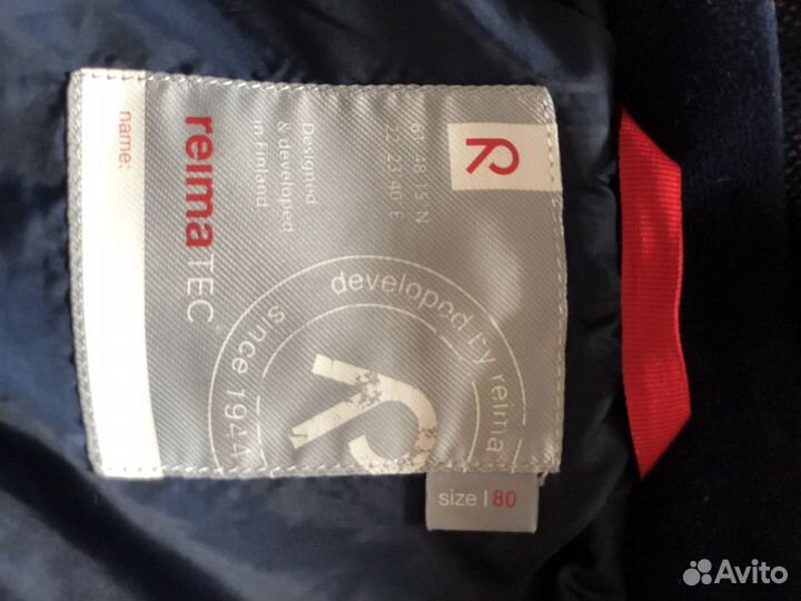 Комбинезон Reima