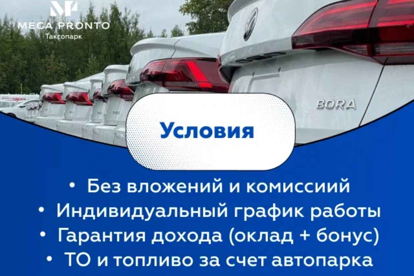 Работа в Мега Плюс Минводы — вакансии и отзывы о работадателе на Авито