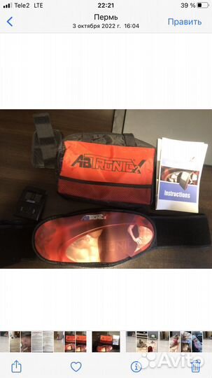 Миостимулятор для мышц