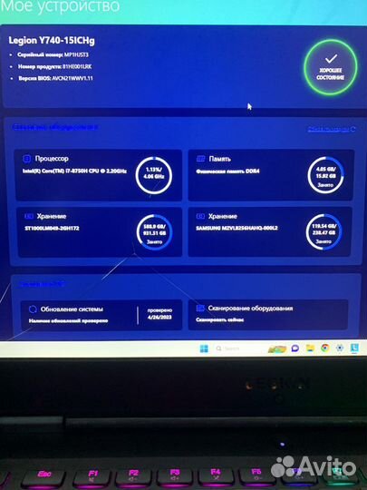 Игровой ноутбук Lenovo y740 RTX 2070 i7-8750H