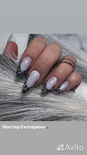 Маникюр, педикюр, наращивание ногтей