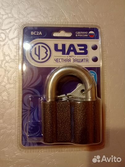 Замок навесной чаз вс2А