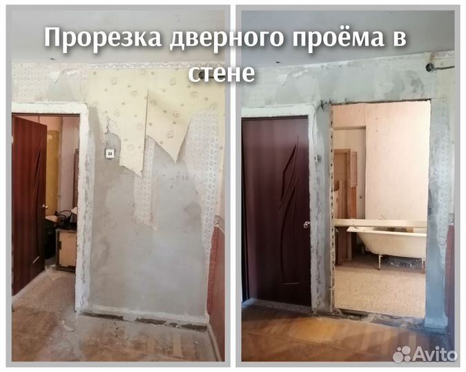 Демонтаж стен, полов, перегородок, вывоз мусора