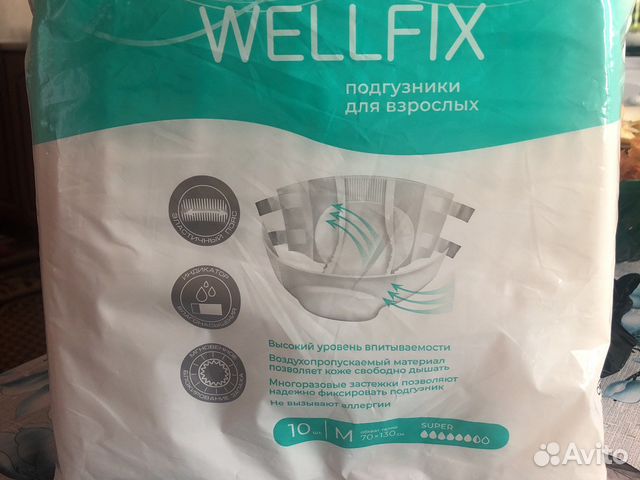 Памперсы для взрослых Wellflix. Размер М