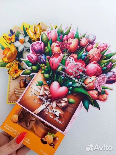 Подарок на День матери