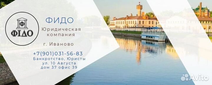 Юрист по банкротству и гражданским делам