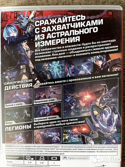 Astral Chain, Игры для nintendo switch