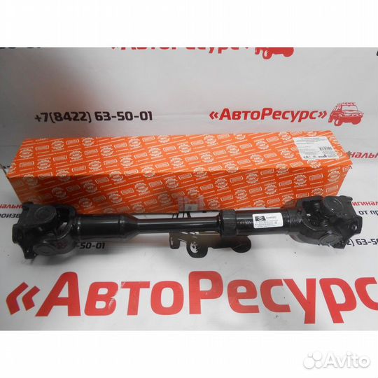 Вал карданный передний УАЗ 469, 3151 мост Тимкен