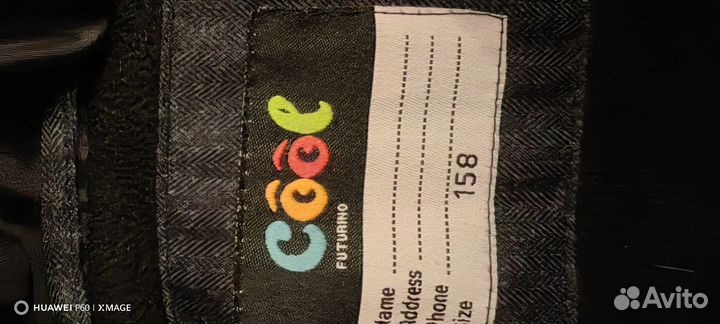 Куртка зимняя для мальчика